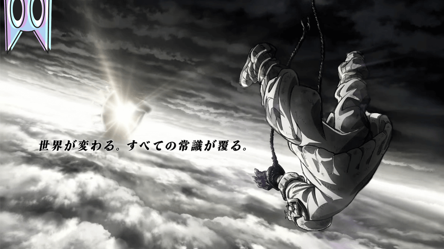 Rudo, o protagonista de Gachiakuta, em destaque, com a cidade ao fundo.