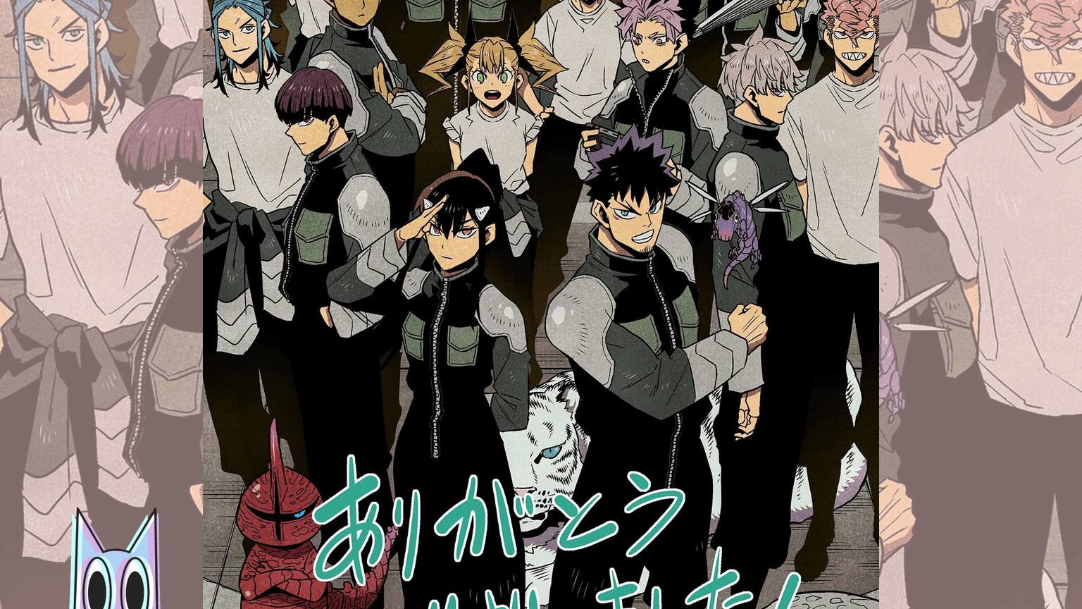 Kafka Hibino em sua forma humana e a terceira divisão, na arte de encerramento do mangá.