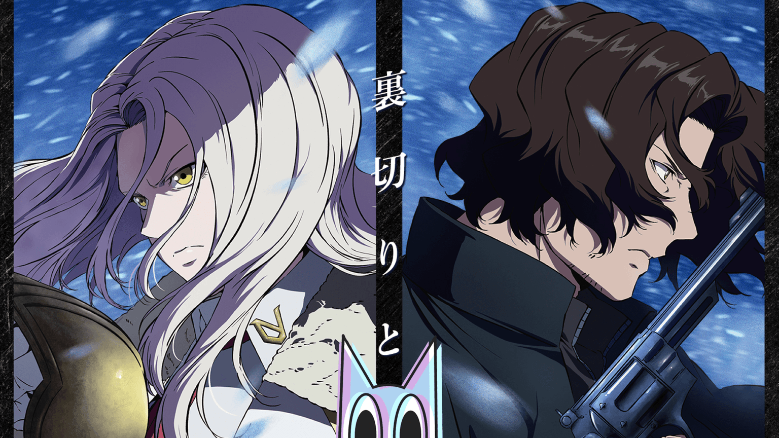 Fuuko Izumo e Andy em uma pose de ação no trailer do novo projeto de anime de Undead Unluck, dirigido por Sunghoo Park.