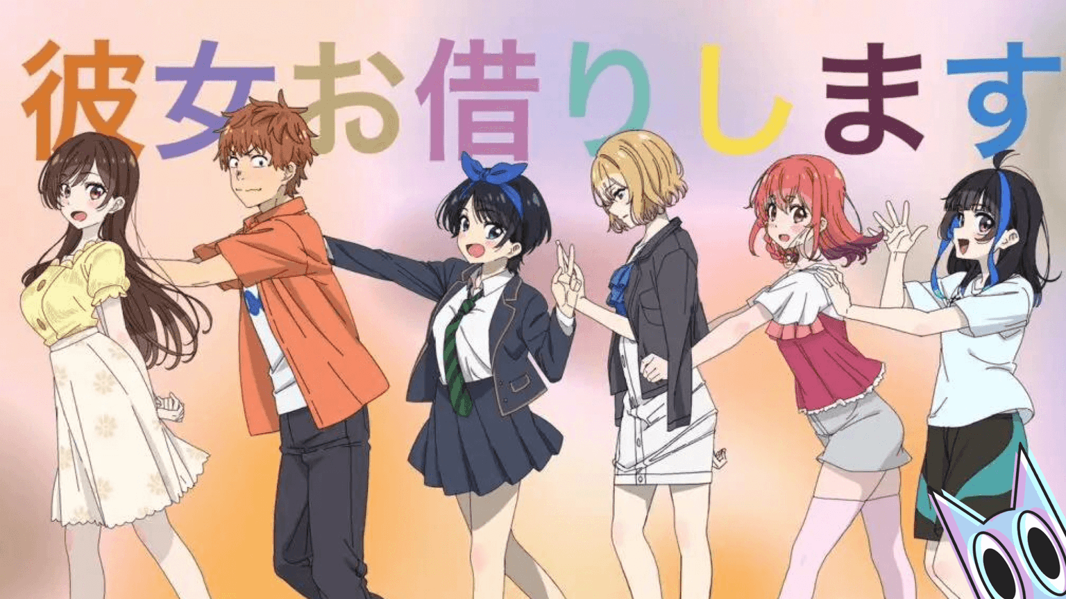 As personagens protagonistas em uma arte promocional da 4ª temporada de Rent-A-Girlfriend.