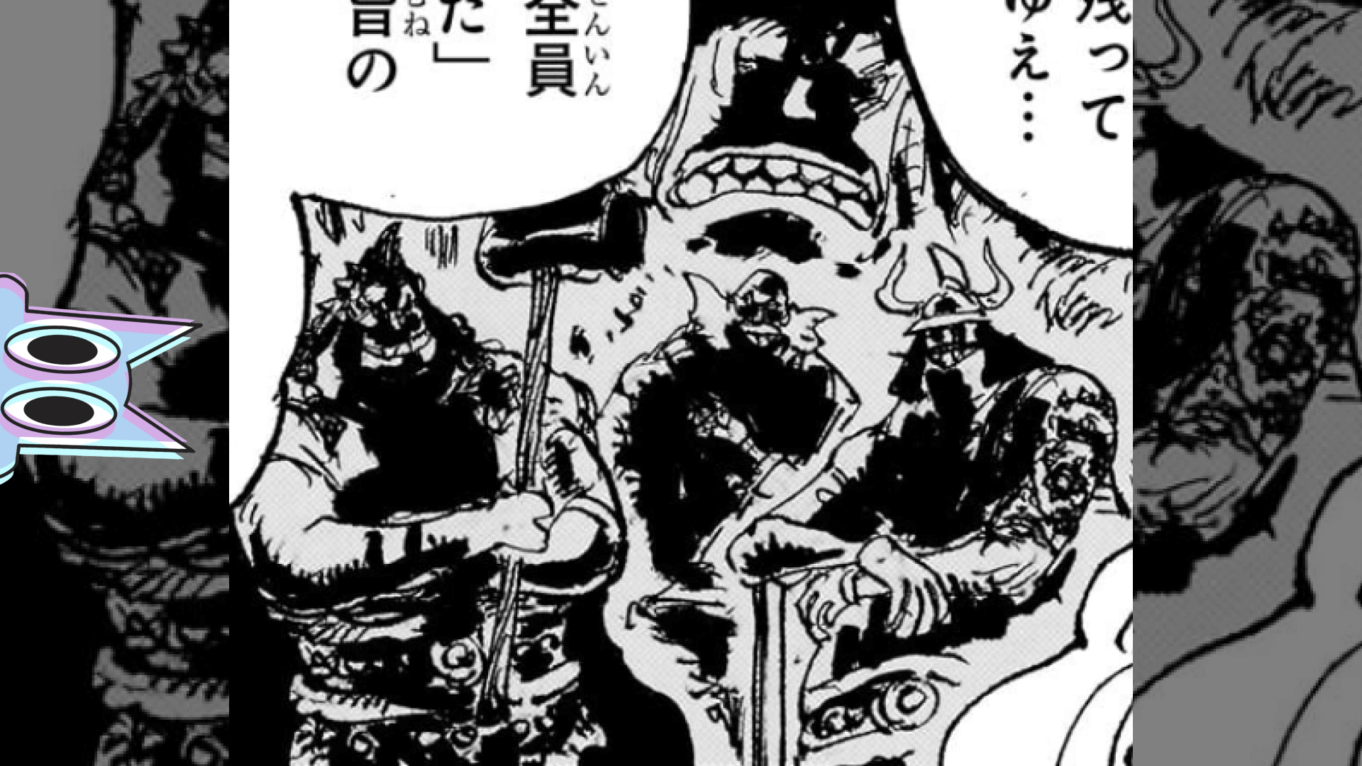 A silhueta de um grupo de gigantes ancestrais com martelos de guerra, representando os misteriosos Gigantes de Galleila de One Piece.