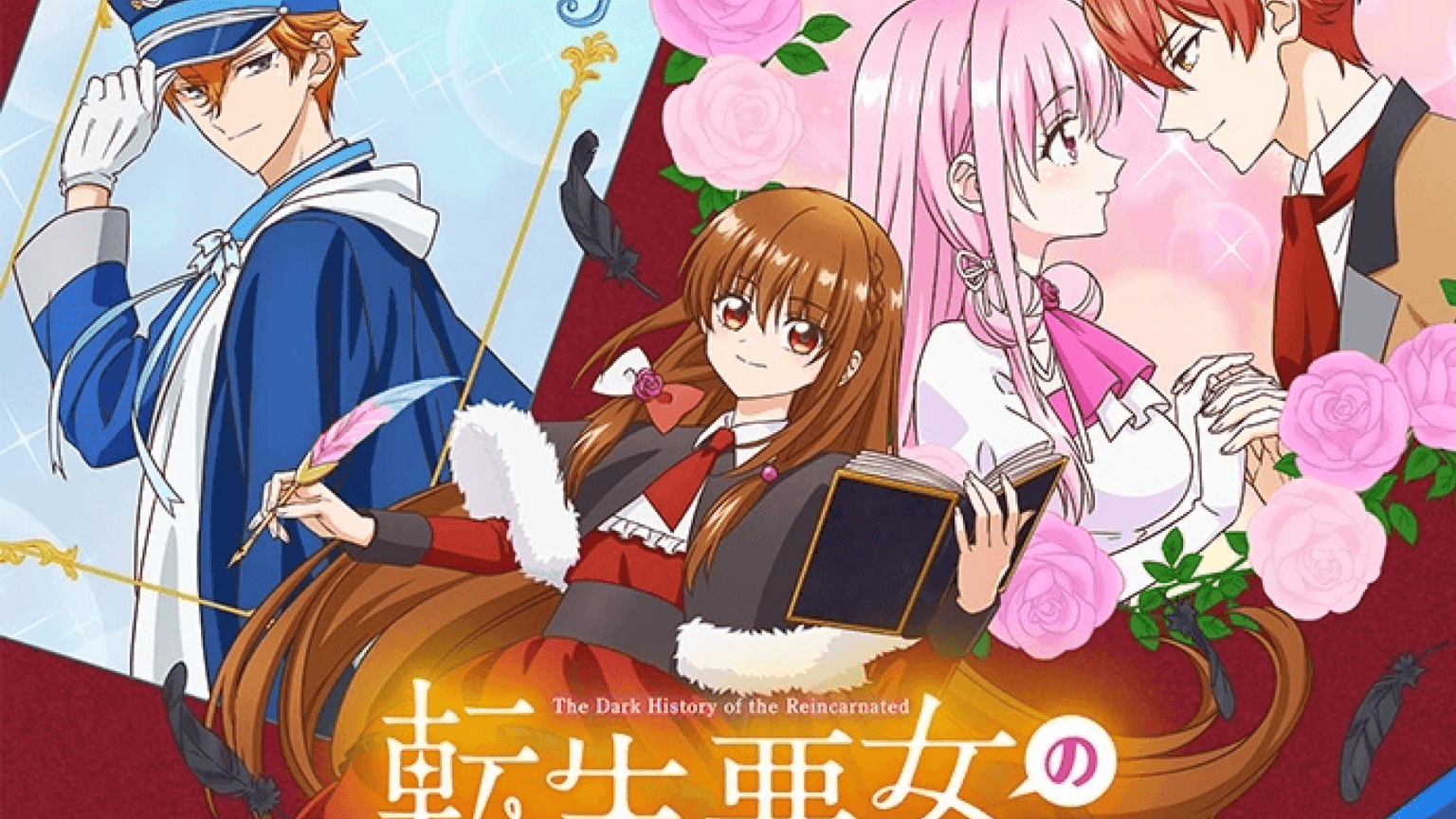 A protagonista Konoha desesperada ao lado de seus interesses amorosos, que reagem à sua "história sombria", no trailer do anime.