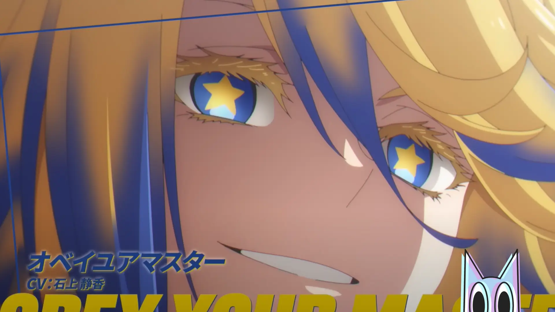 Oguri Cap e suas novas rivais internacionais em destaque no pôster da segunda parte do anime Umamusume: Cinderella Gray.