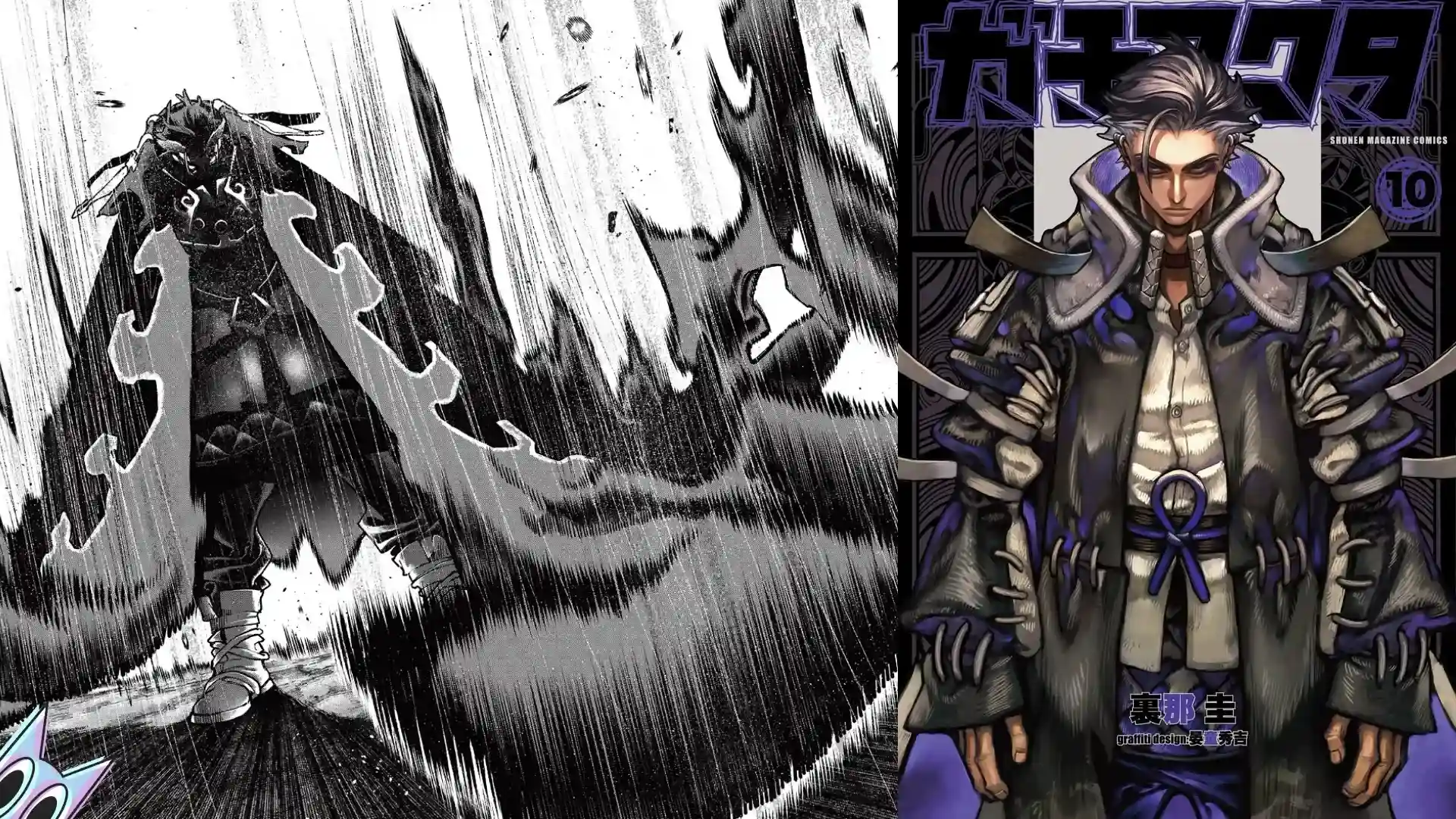 O vilão Zodyl Typhon com seu casaco Jinki, Mishra, ativado, em um guia sobre o líder dos Arruaceiros de Gachiakuta.