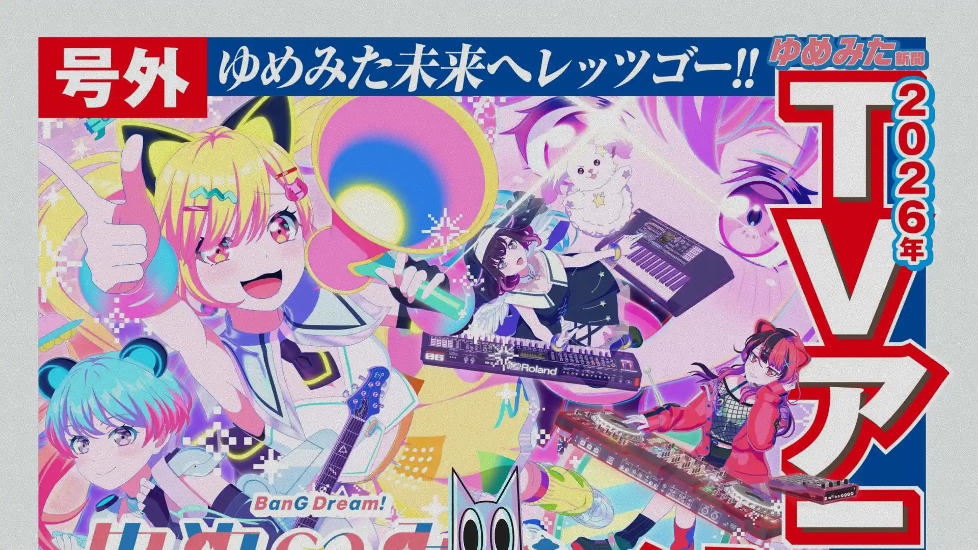 A nova banda "Mugendai Mewtype" em destaque no pôster de anúncio de seu anime na franquia BanG Dream!.