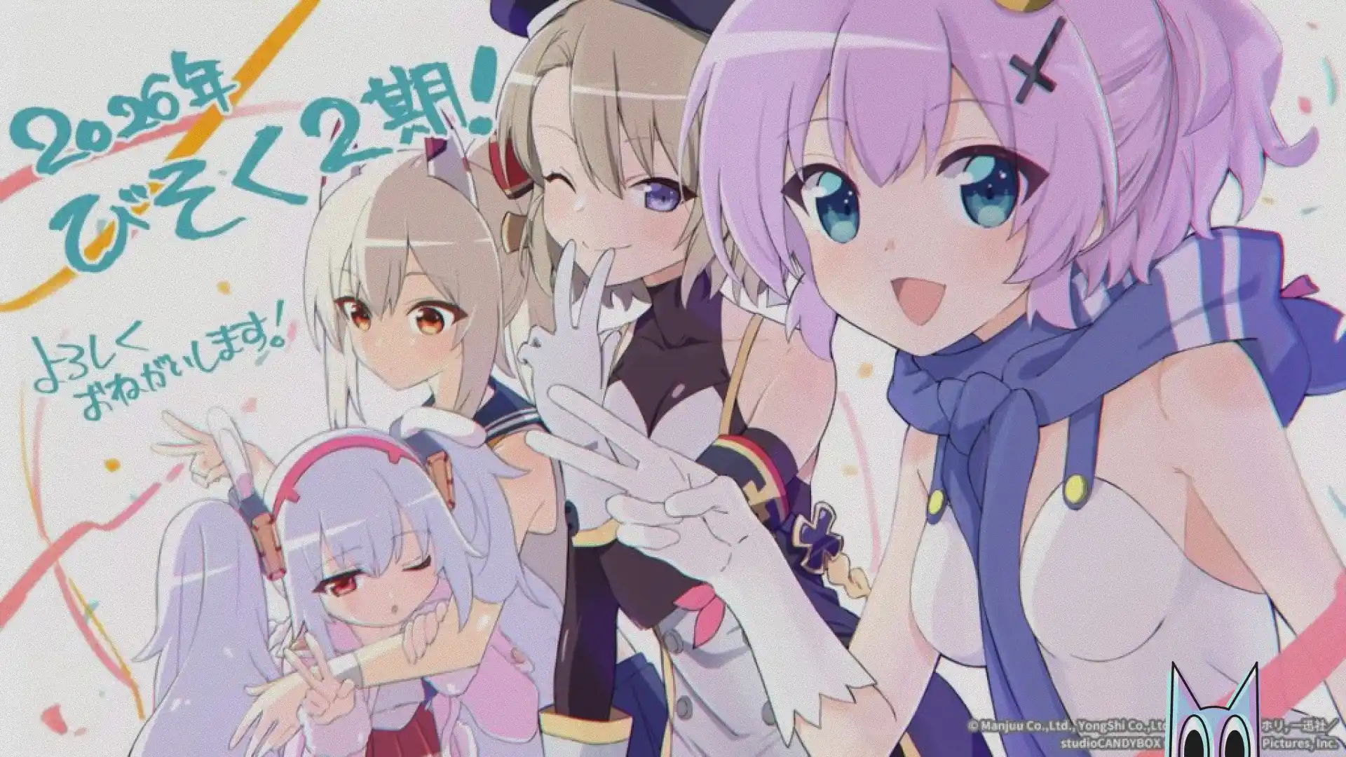 Javelin, Laffey, Ayanami e Z23 em destaque no novo pôster da 2ª temporada de Azur Lane: Slow Ahead!.