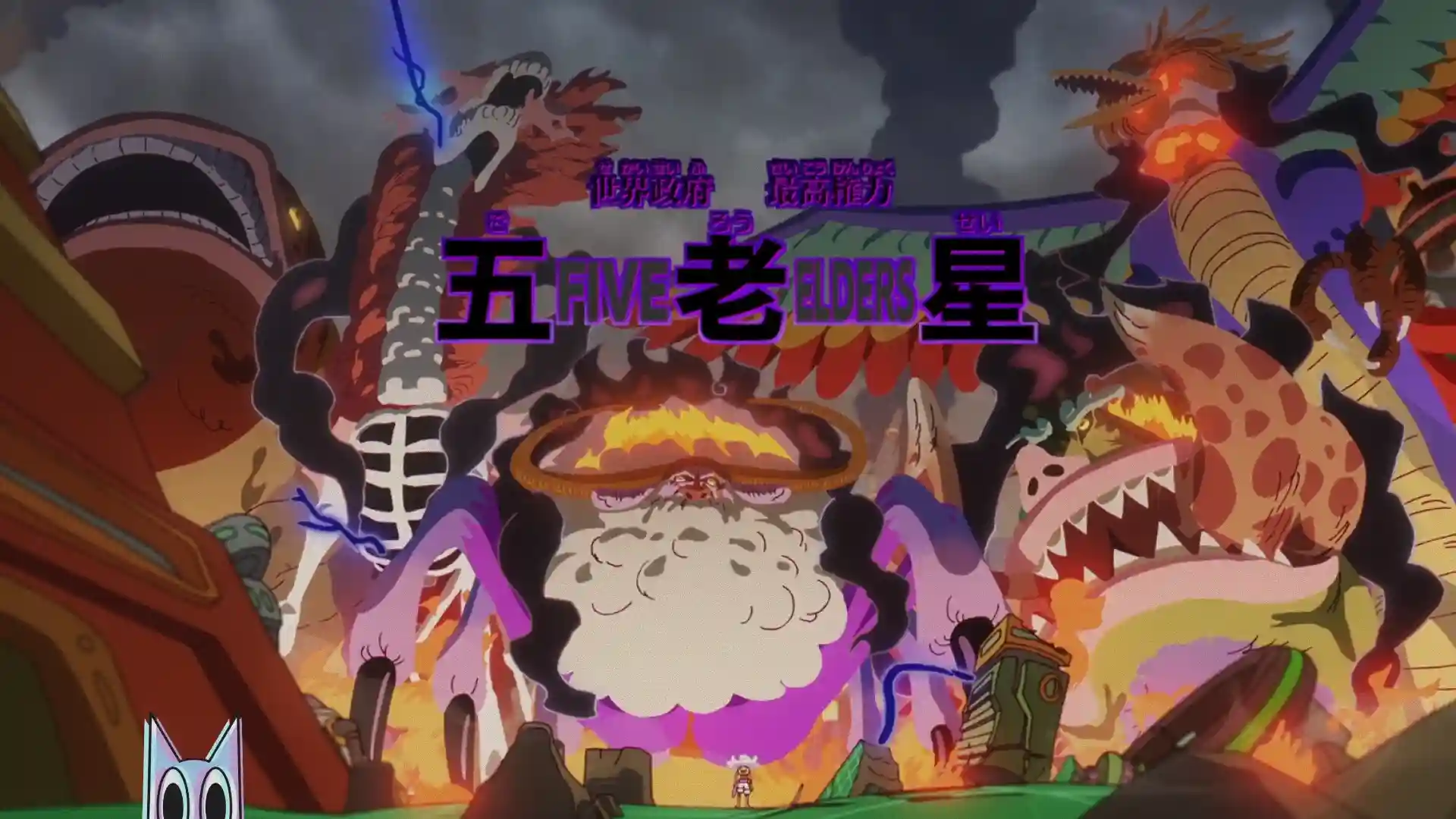 Luffy em Gear 5 enfrentando os Cinco Gorosei em suas formas yokai, na análise do épico episódio 1144 de One Piece.