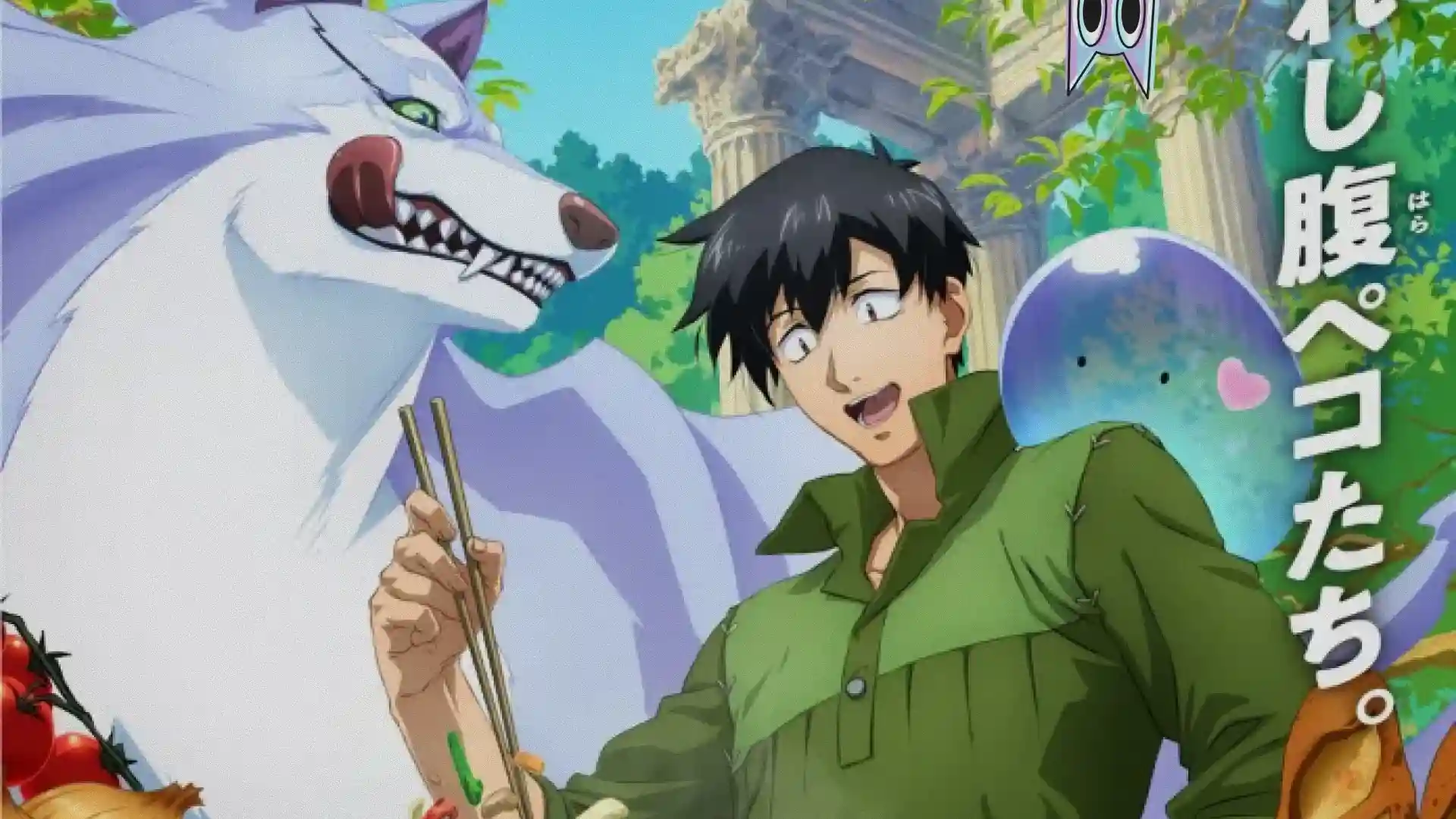 Poster destaque de Campfire Cooking in Another World T2.